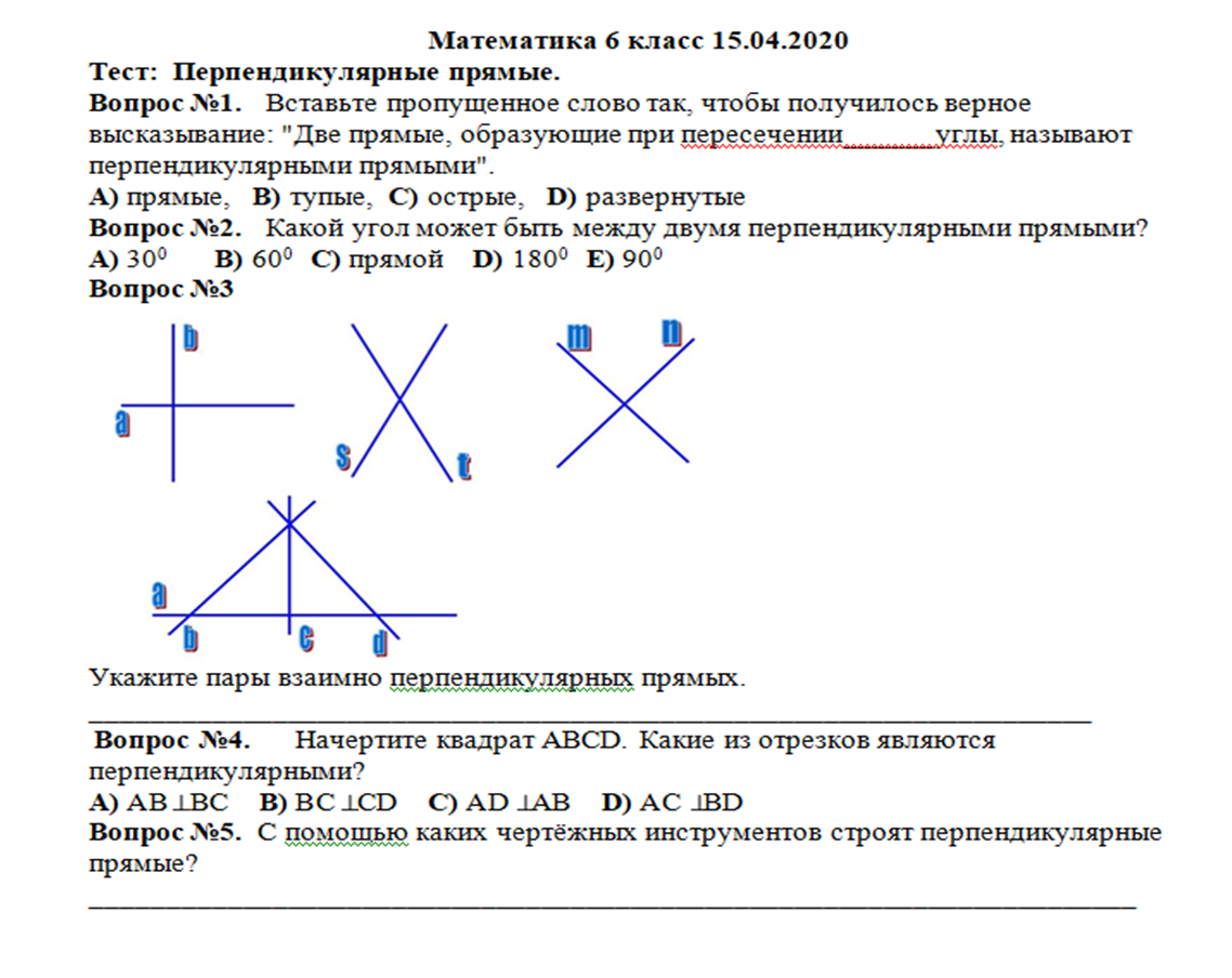 Сайт МБОУ 